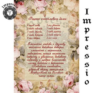 Карта Рецепт С Фото